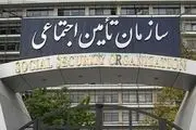 مدارک لازم جهت دریافت کمک هزینه ازدواج از تامین اجتماعی