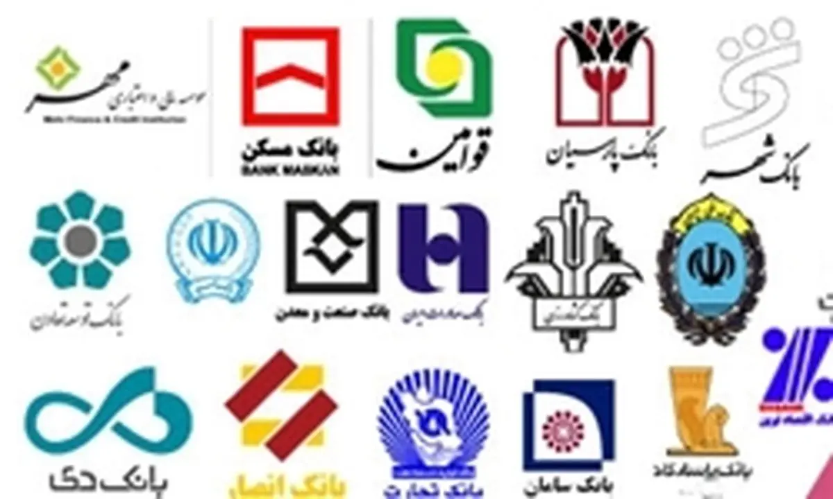 بنگاهداری بانک ها تمام می شود؟!
