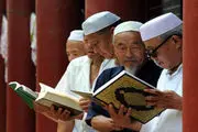  مسلمانان روزه‌دار در چین جریمه می شوند!