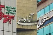 آماده‌سازی سینما‌های مردمی فجر چهلم