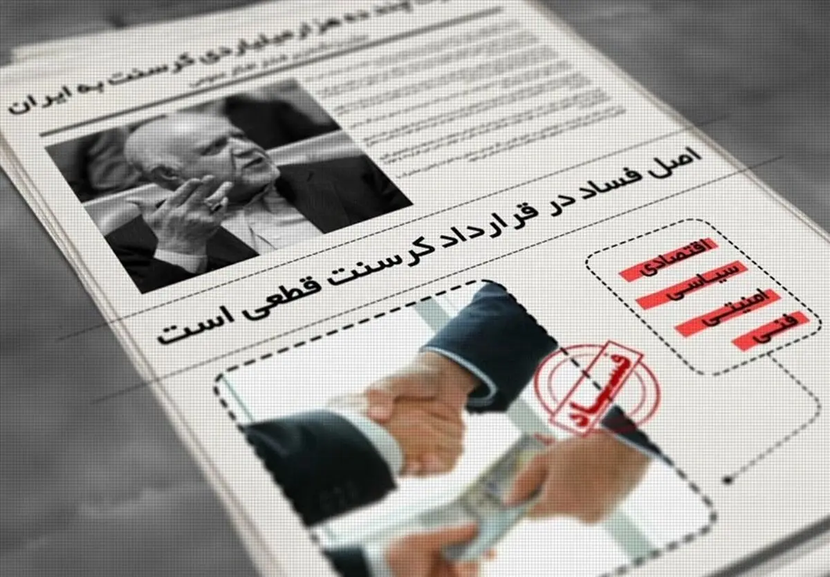 ماجرای فروش گاز مجانی به ترکیه/ دولت تدبیر و امید پاسخ دهد