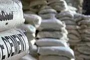 جهش تولید سیمان در کشور با همت متخصصان ایرانی