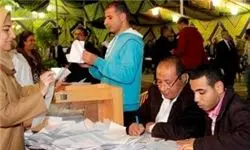 نتایج رسمی انتخابات مصر امروز اعلام میشود