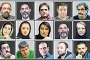 پایان معافیت مالیاتی هنرمندان و سلبریتی‌ها