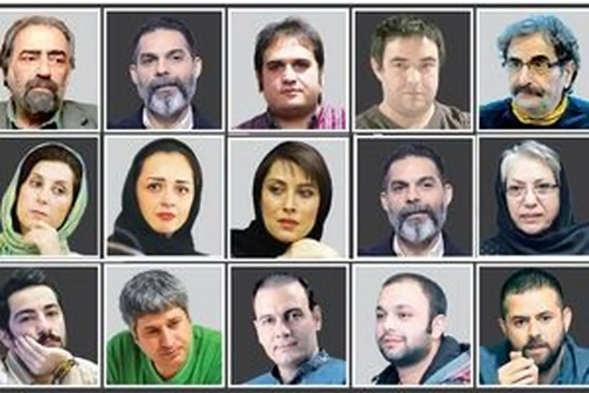 پایان معافیت مالیاتی هنرمندان و سلبریتیها