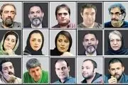 پایان معافیت مالیاتی هنرمندان و سلبریتی‌ها