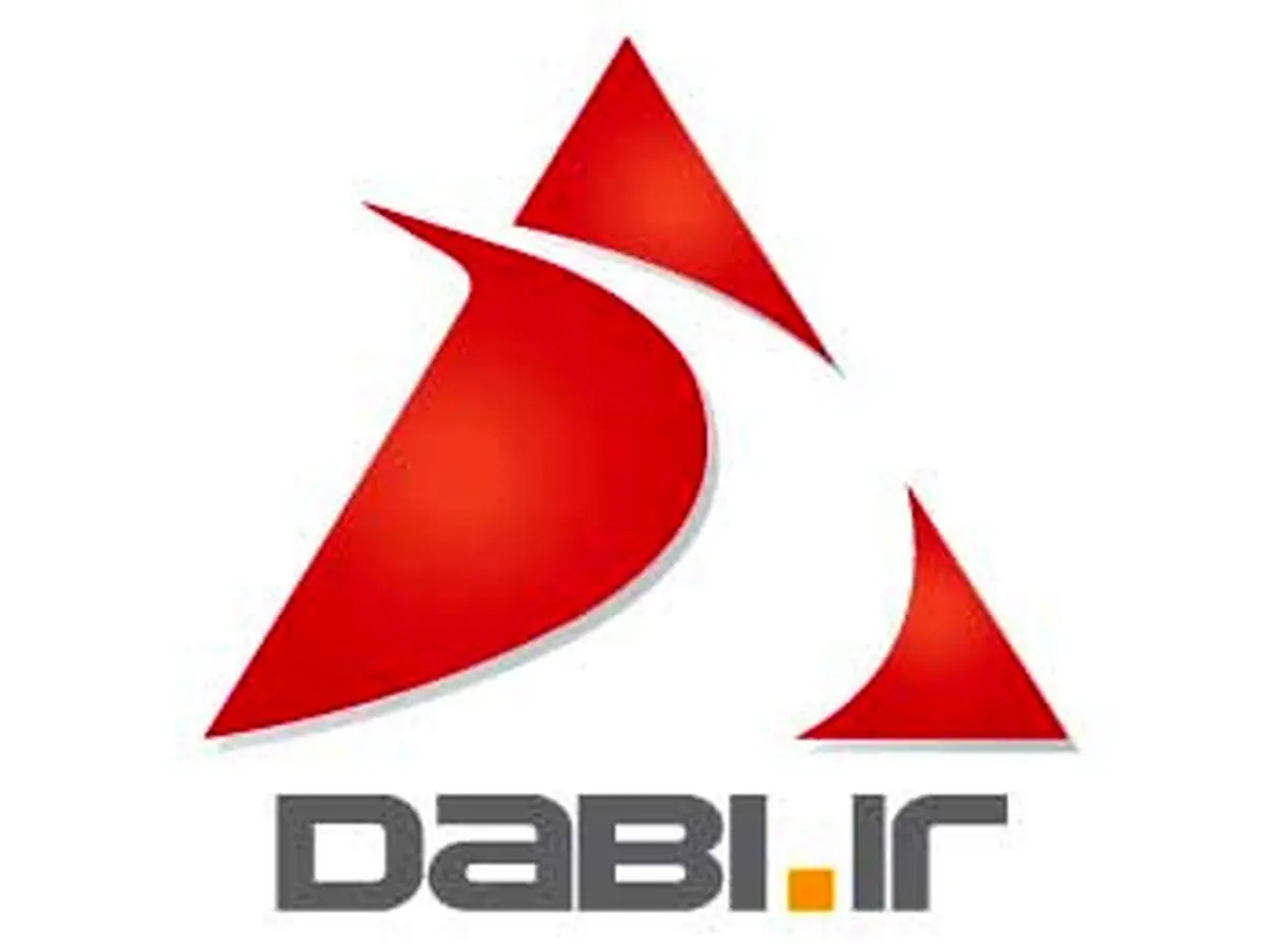 دابی برترین سایت ایرانی به انتخاب موسسه BID