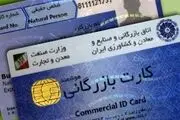 تهدید و هشدار وزارت صمت به صادرکنندگان متخلف 