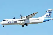 دستور شبانه سازمان هواپیمایی/ماجرای توقف پرواز هواپیما‌های ATR۷۲ چیست؟
