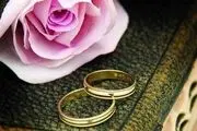 عدم ارسال ابلاغیه جهت اعطای وام ازدواج 10میلیونی به شهرستان ها