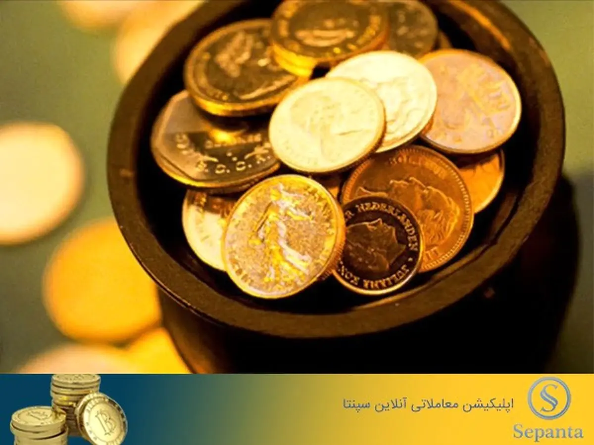 معاملات سکه قلب تپنده بازار طلا