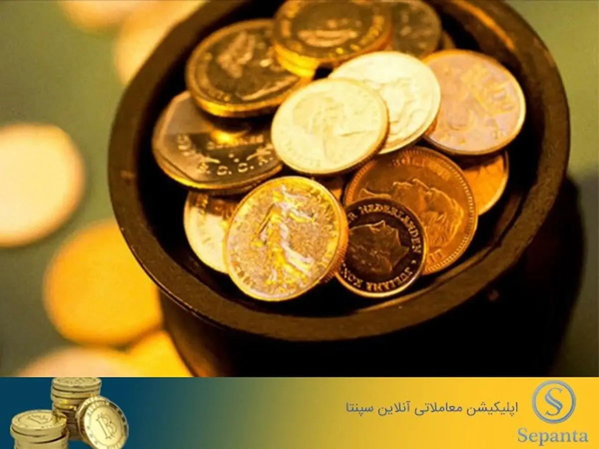 معاملات سکه قلب تپنده بازار طلا