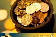 معاملات سکه قلب تپنده بازار طلا