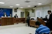آخرین وضعیت پرونده 