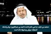 افشای پیشنهاد اغوا کننده 