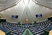 مخالفت مجلس با فوریت لایحه دولت برای «اصلاح ارز 4200 تومانی»