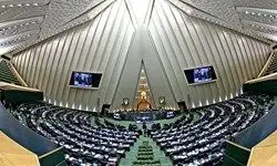 مخالفت مجلس با فوریت لایحه دولت برای «اصلاح ارز 4200 تومانی»