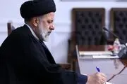 توضیحات مجری شبکه خبر سیما از اخبار مرتبط با سانحه بالگرد رئیس‌جمهور