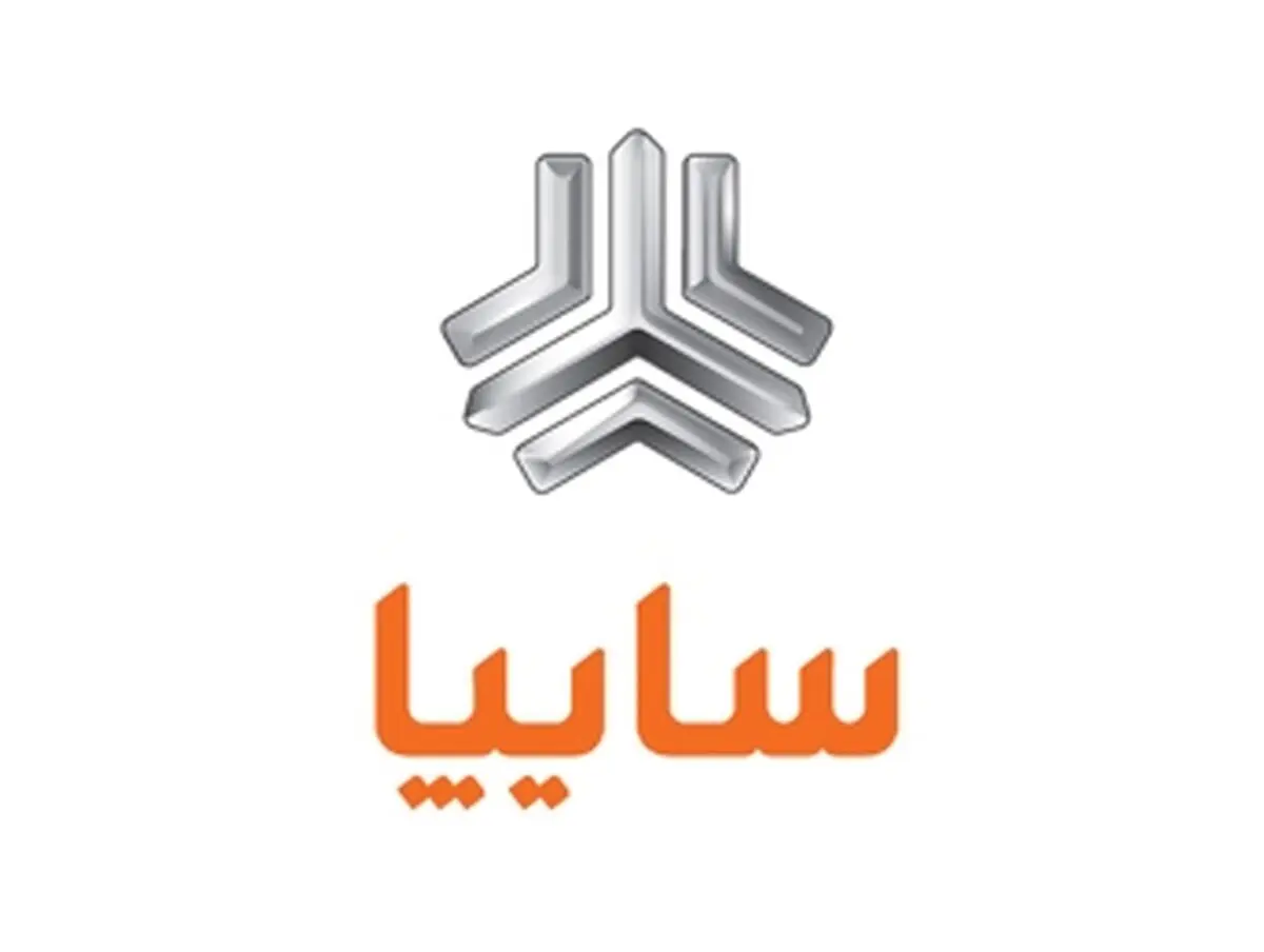 زمان ثبت نام طرح جدید پیش فروش محصولات سایپا +جزئیات