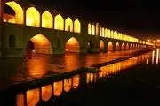 نصف جهان از نمایی دیگر/ عکس