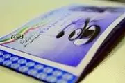 تمدید دفترچه های بیمه تا پایان اردیبهشت