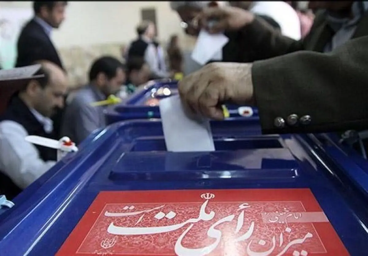 تعرفه‌های انتخابات شوراها مشخص شد
