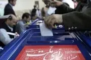 تعرفه‌های انتخابات شوراها مشخص شد