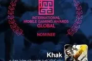 بازی خاک بهترین بازی موبایلی جهان شد