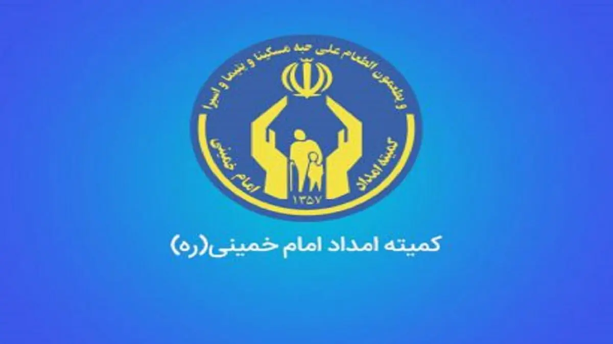 
پیشنهادات کمیته امداد برای افزایش مستمری مددجویان در بودجه ۱۴۰۱
