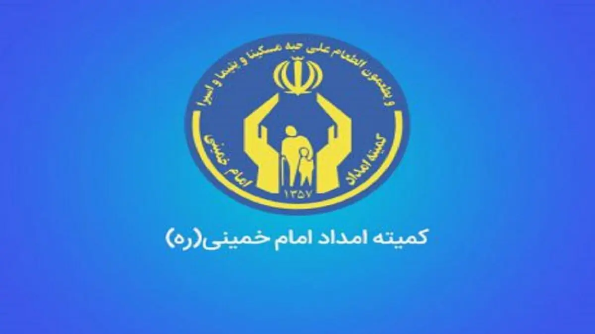 جذب یک میلیون حامی برای ایتام و محسنین
