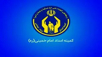 ارائه خدمات حقوقی به مددجویان تهرانی
