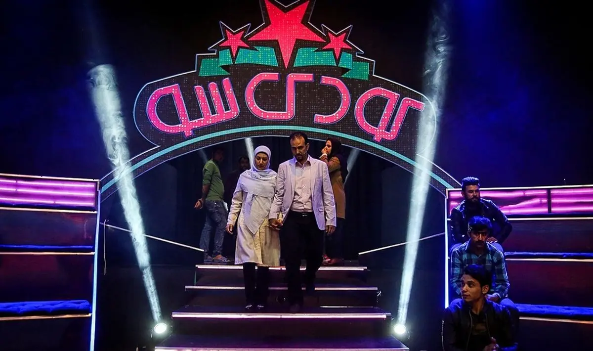 نحوه حضور و ثبت نام در برنامه «کودک شو»
