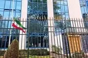 نیمه افراشته شدن پرچم سفارت ایران در هلند 