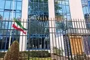نیمه افراشته شدن پرچم سفارت ایران در هلند 