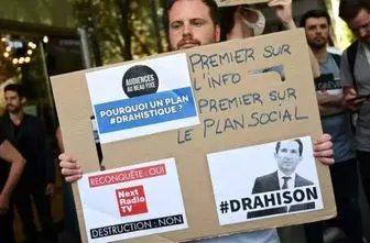 اعتصاب کارکنان رادیو و تلویزیون فرانسه 