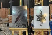 حضور پرشور نخبگان و هنرمندان در رویداد فلسطین و نقش من/ گزارش تصویری