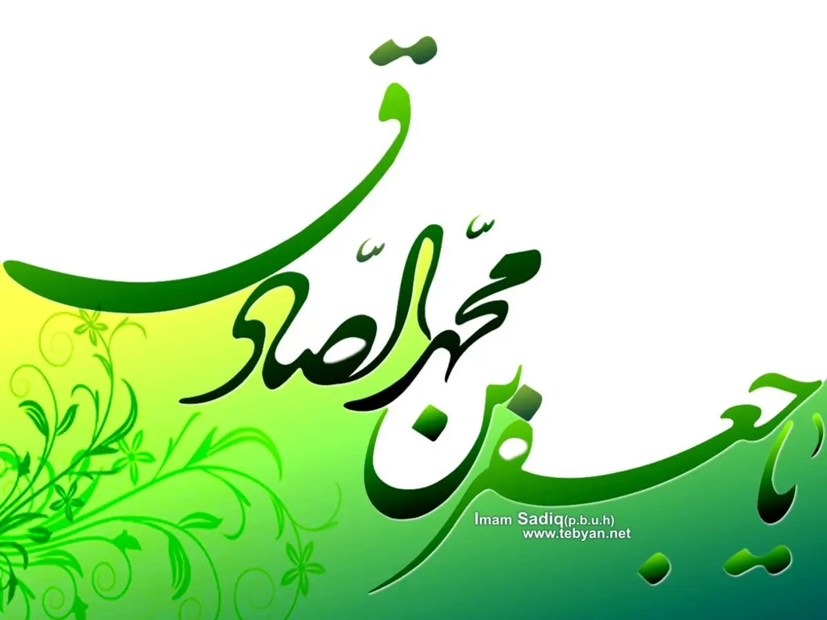  صلوات خاصه امام جعفر صادق (ع)/صوت