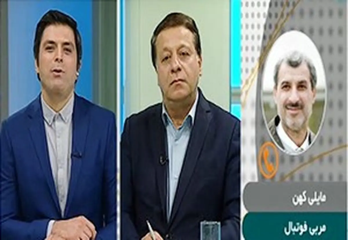 متن کامل مناظره جنجالی ساکت و مایلی کهن