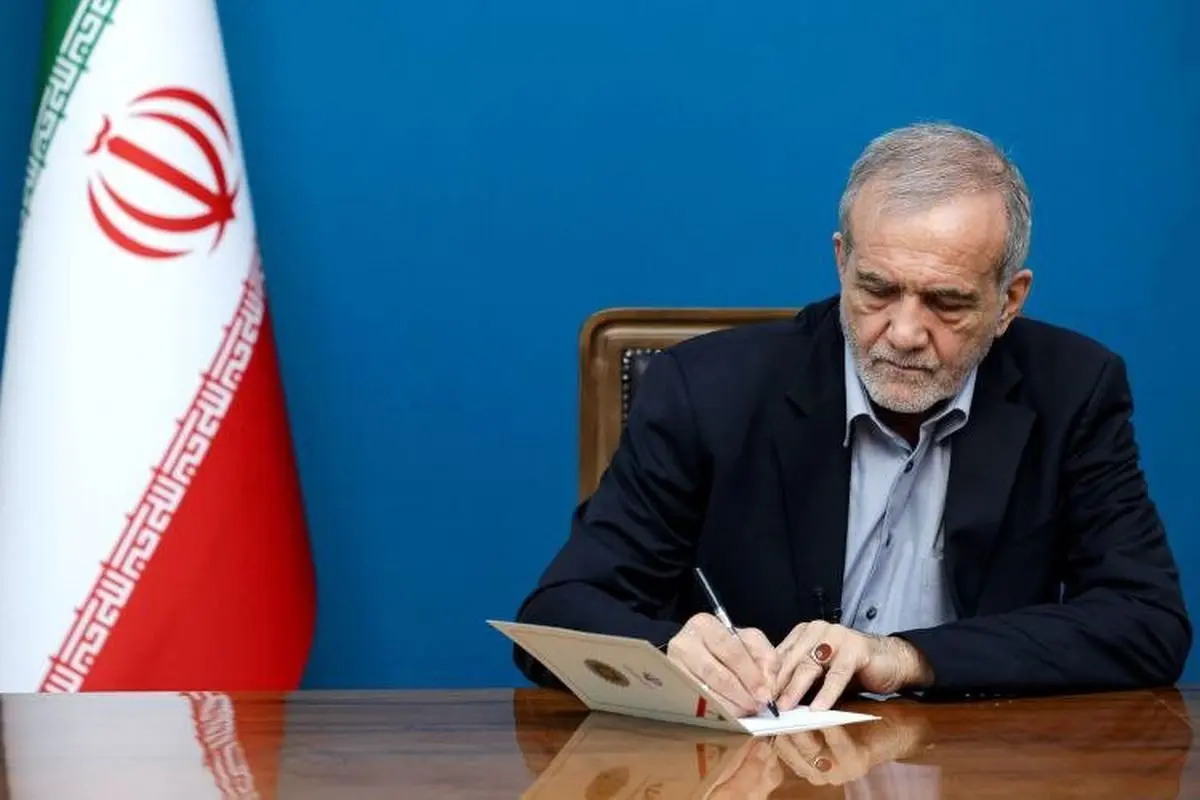 پزشکیان: انتخاب میان تقابل و تعامل، آینده نسل‌ها را رقم می‌زند