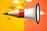 خبرنگار، امانتداری شریف در حوزه ارتباطات رسانه ای