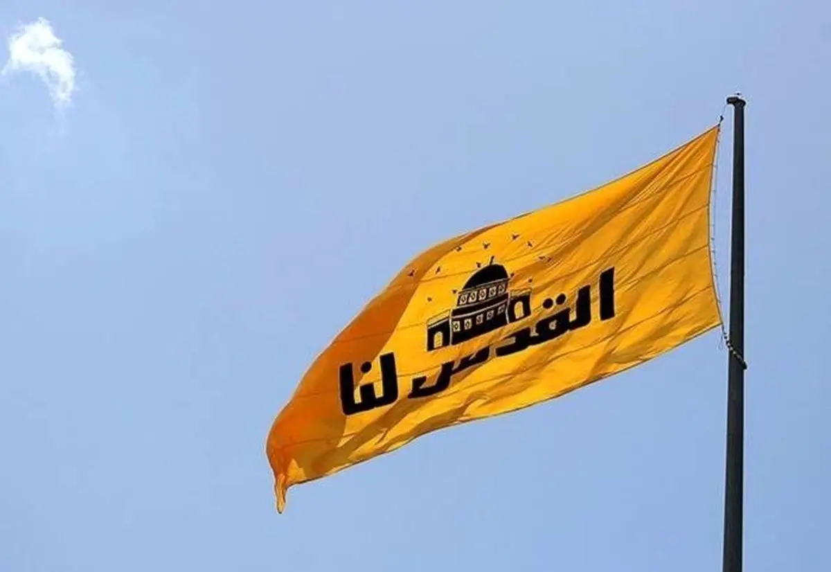 هم قدس از آن ماست و هم پیروزی