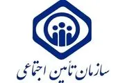 بیمه شدگان تامین اجتماعی| خدمات درمانی رایگان تامین‌اجتماعی به بیمه‌شدگان