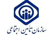 بیمه شدگان تامین اجتماعی| خدمات درمانی رایگان تامین‌اجتماعی به بیمه‌شدگان
