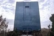 نرخ سود بین بانکی کاهشی شد+نمودار