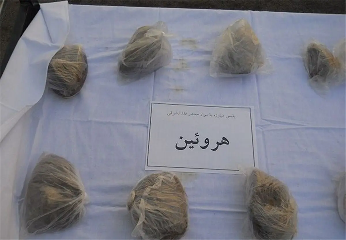 کشف ۳ کیلوگرم هروئین فشرده از قاچاقچیان