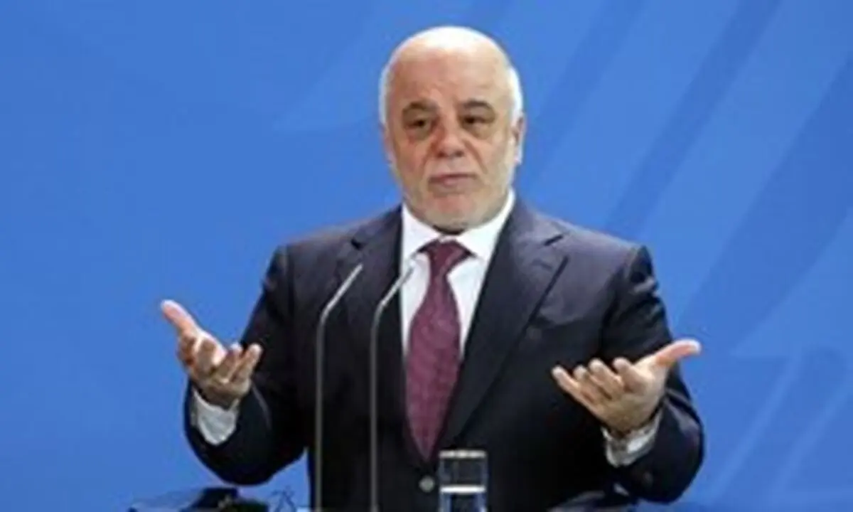 العبادی هیچ‌کاره است!