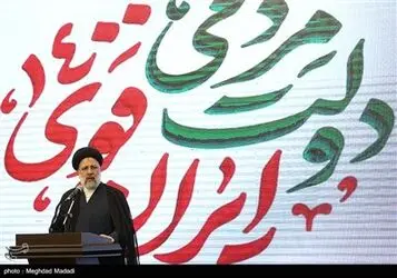دیدار نمایندگان ادوار مجلس با سید ابراهیم رئیسی