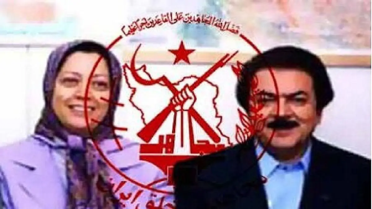 نظر اف‌بی‌آی درباره منافقین