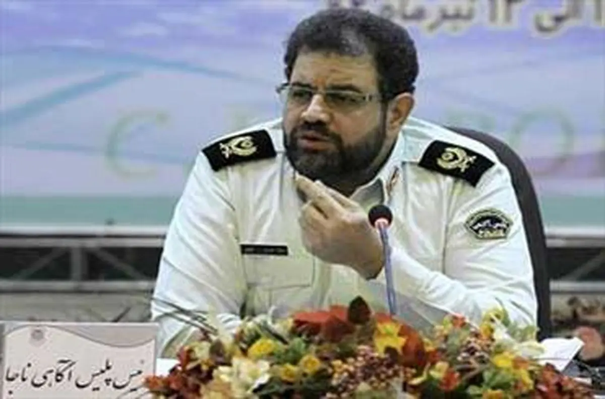 نتایج بررسی مرگهای مشکوک در مریوان
