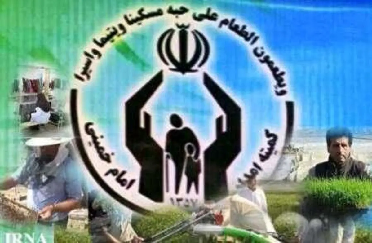اعطای وام خودکفایی به مددجویان